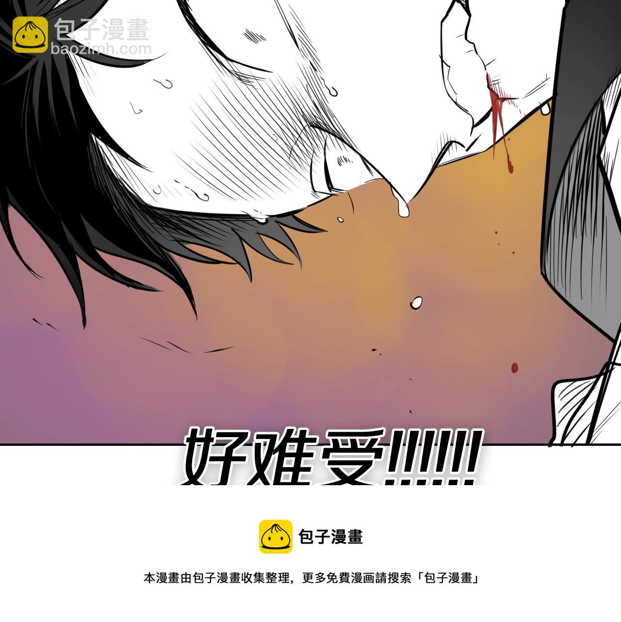 第186话 爱的一击！84