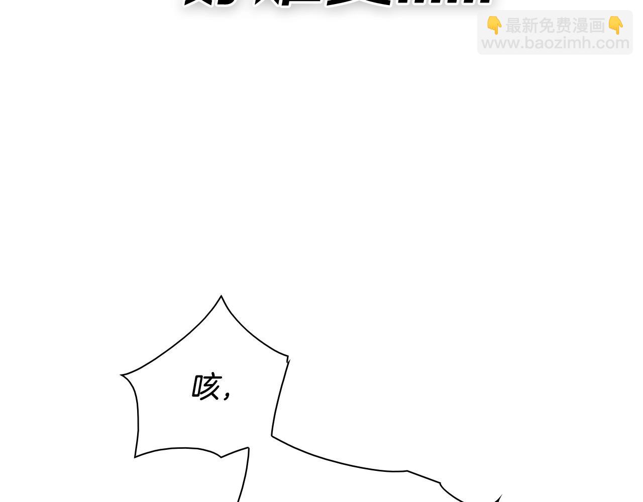 第186话 爱的一击！85