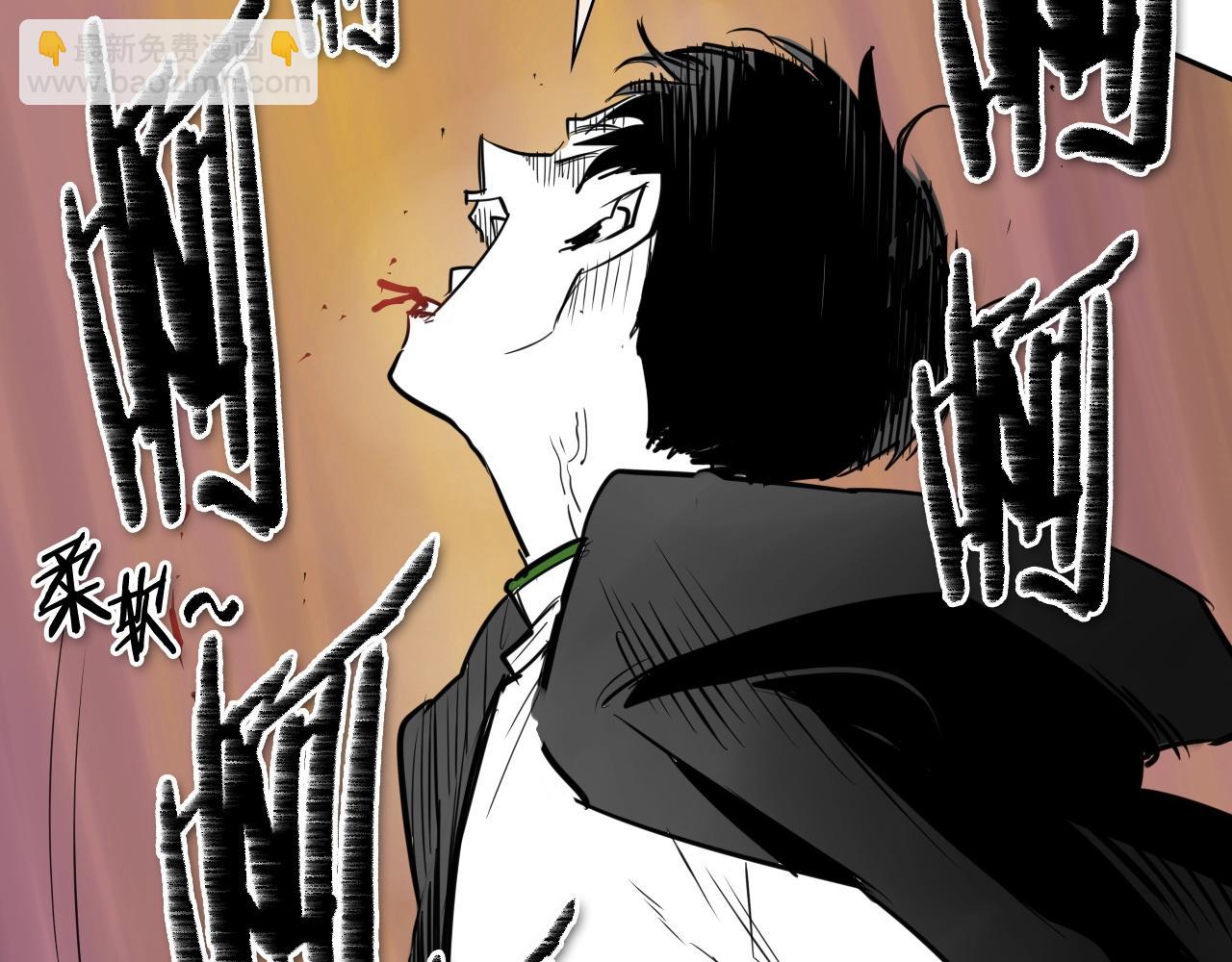 第186话 爱的一击！87