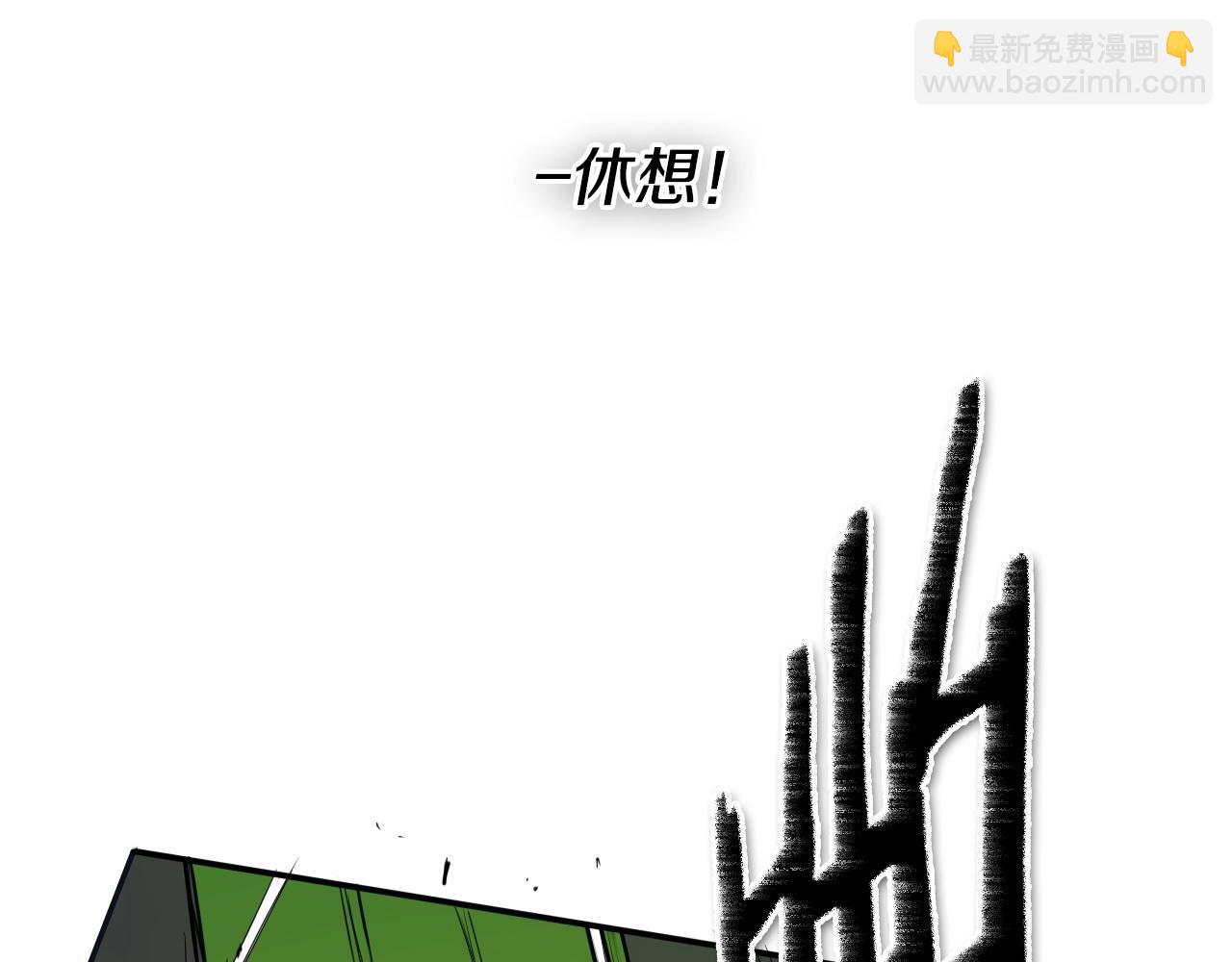 第186话 爱的一击！9