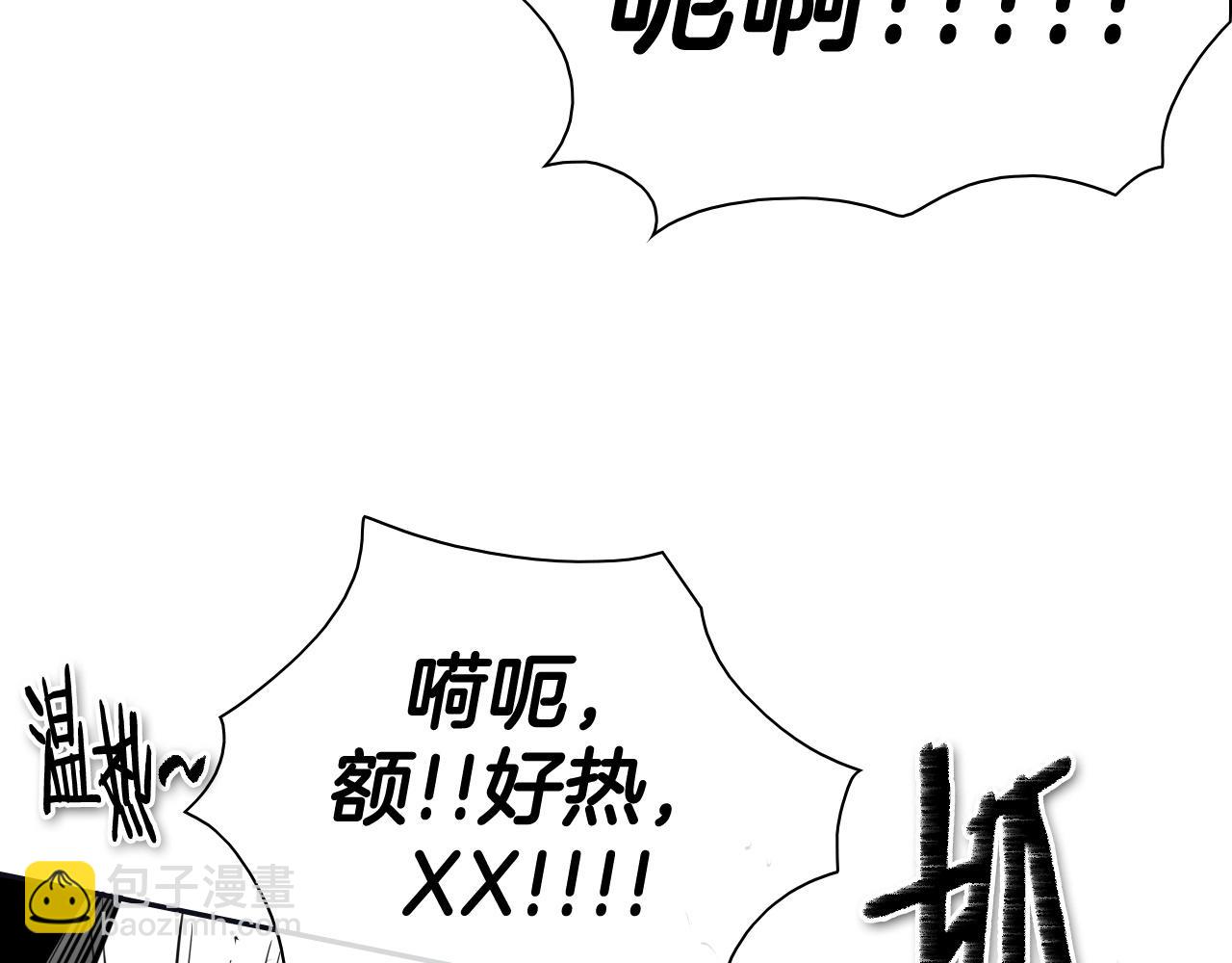 第186话 爱的一击！91