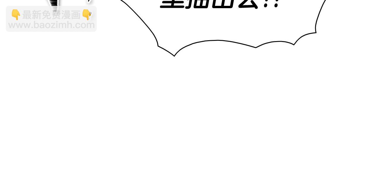 第186话 爱的一击！93