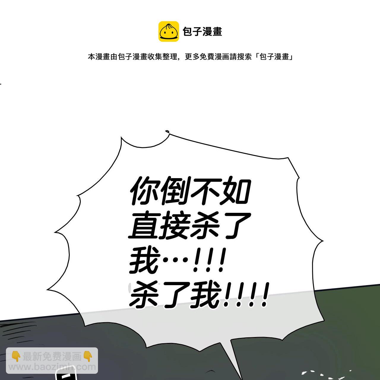 第186话 爱的一击！94