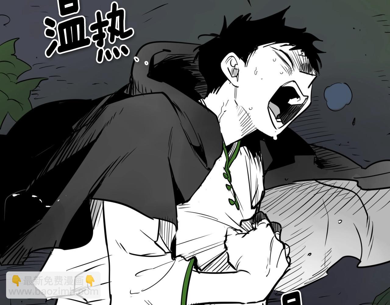 第186话 爱的一击！95