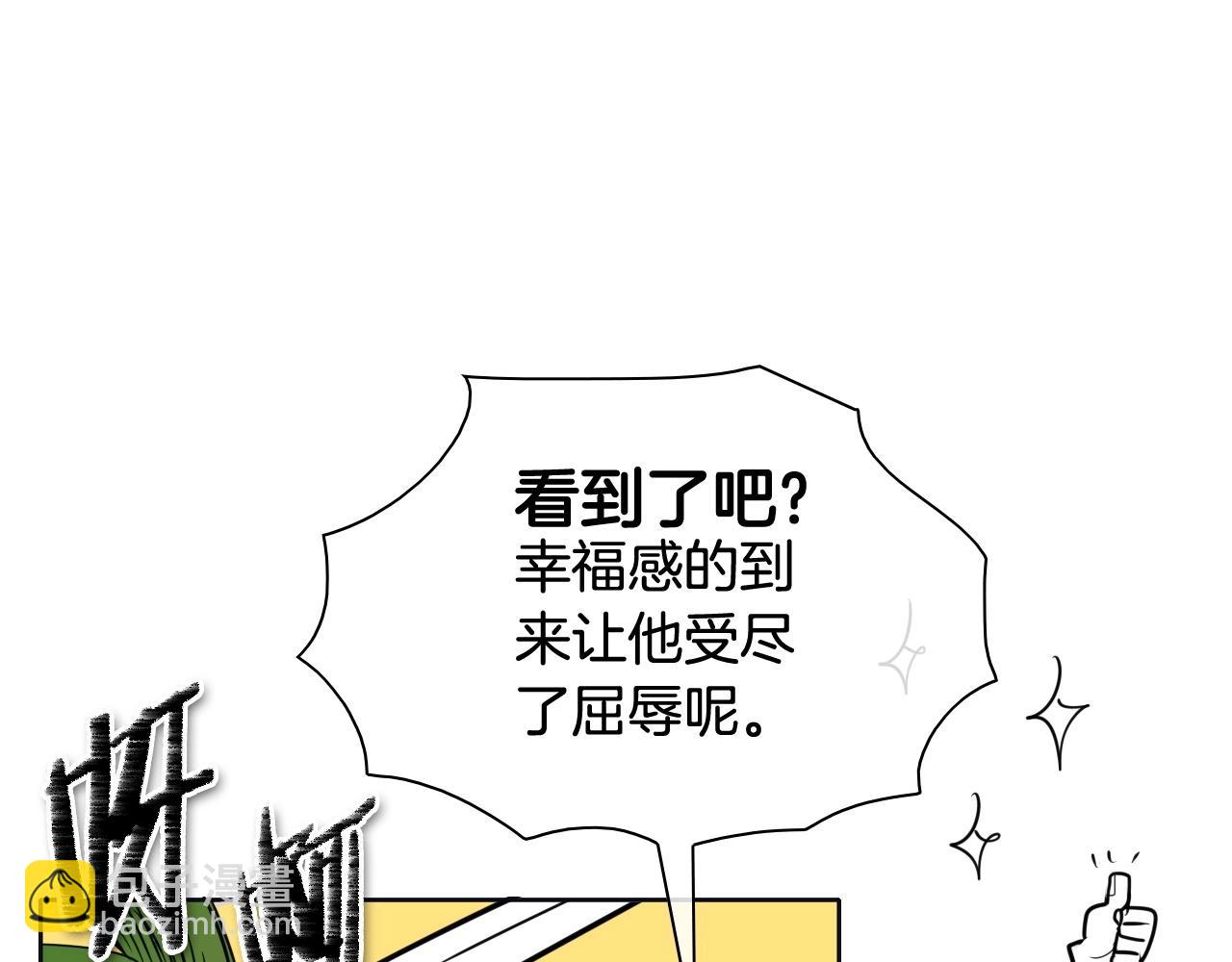 第186话 爱的一击！97