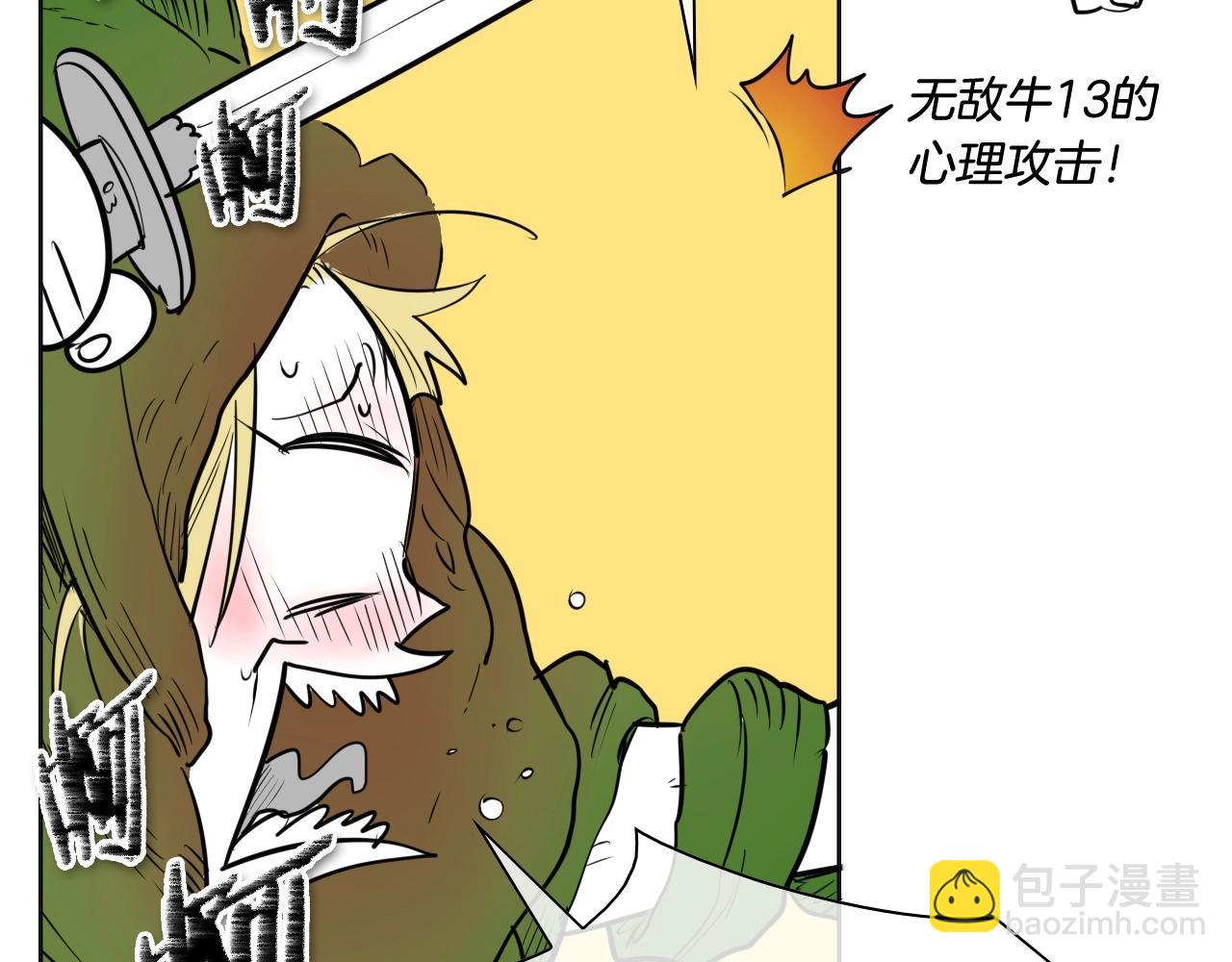 第186话 爱的一击！98