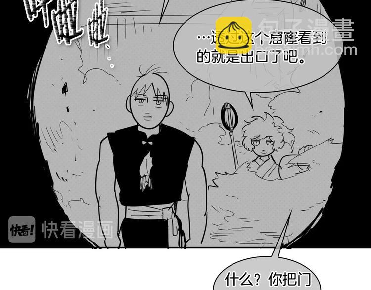 第187话 激情对线进行中18