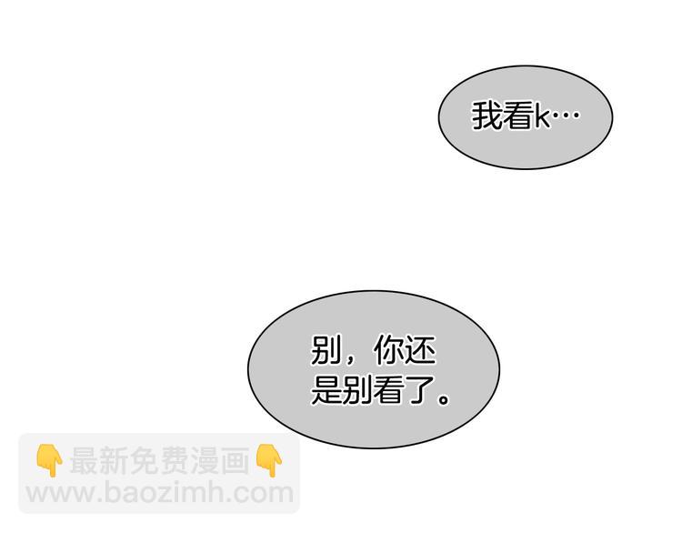 第187话 激情对线进行中20