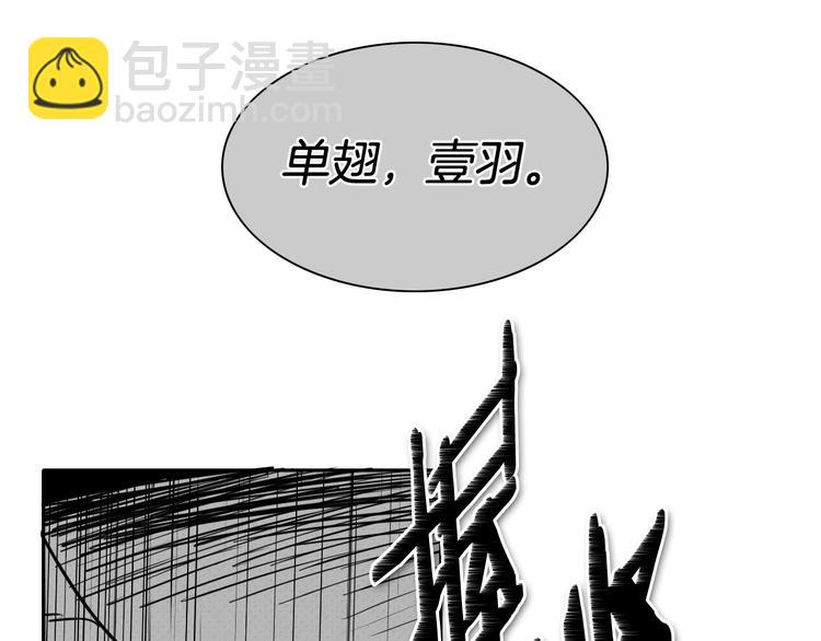 第187话 激情对线进行中22