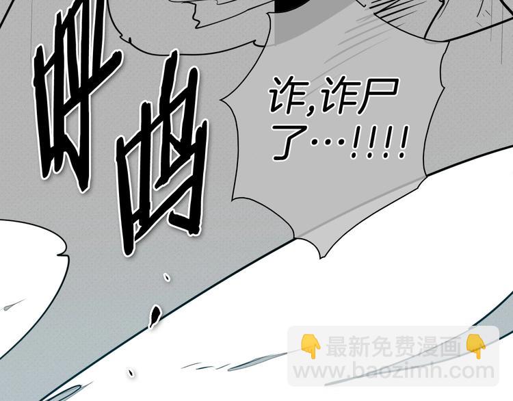 第187话 激情对线进行中25