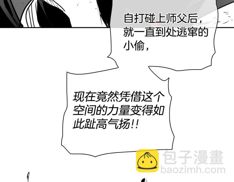 第187话 激情对线进行中29