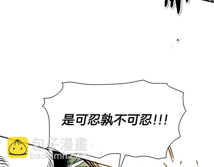 第187话 激情对线进行中31