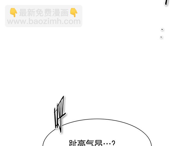 第187话 激情对线进行中34