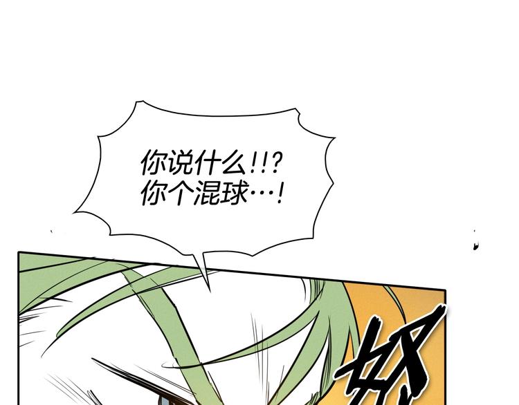 第187话 激情对线进行中38