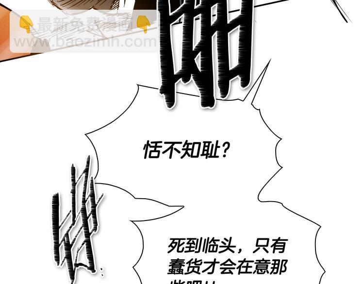 第187话 激情对线进行中42