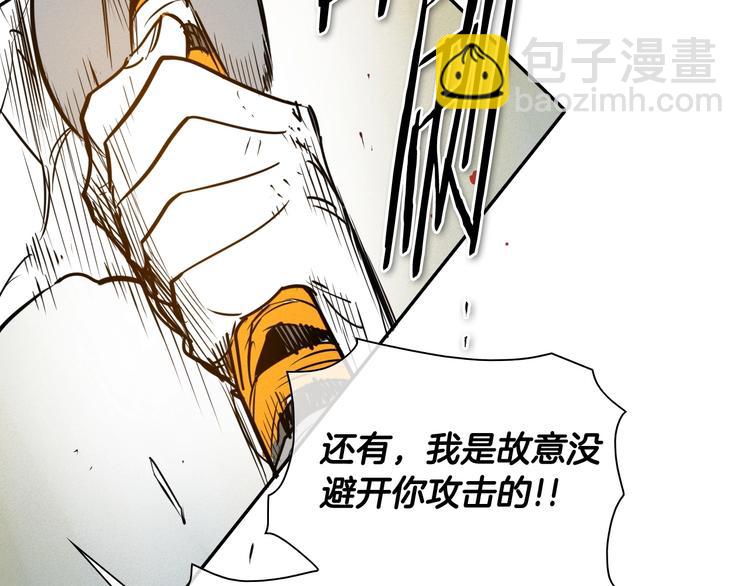 第187话 激情对线进行中44