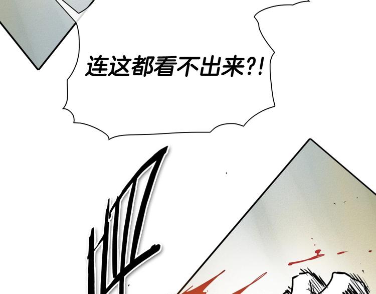 第187话 激情对线进行中45