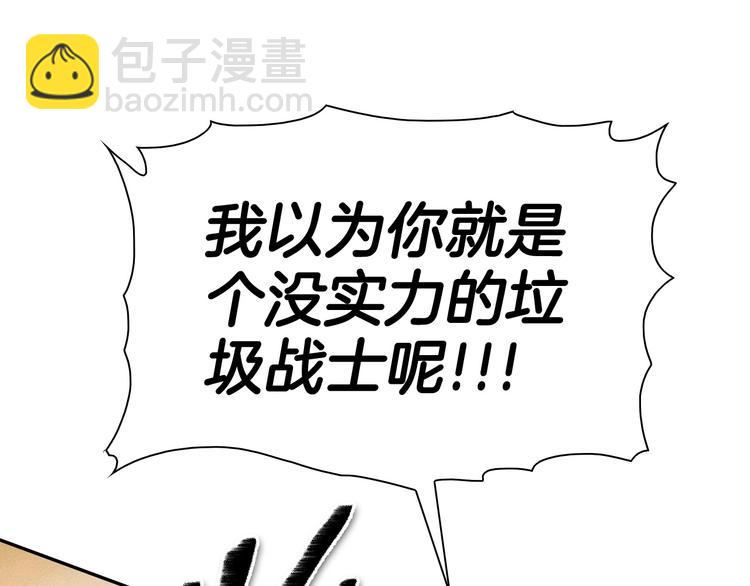 第187话 激情对线进行中48