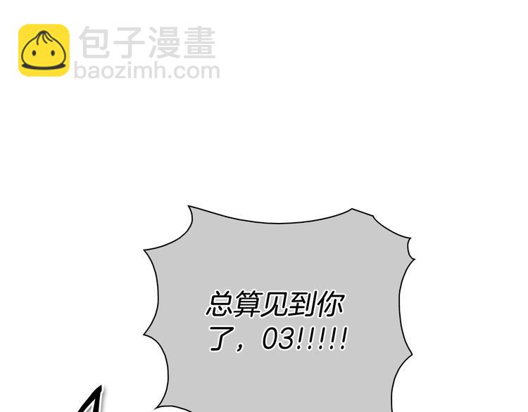 第187话 激情对线进行中5