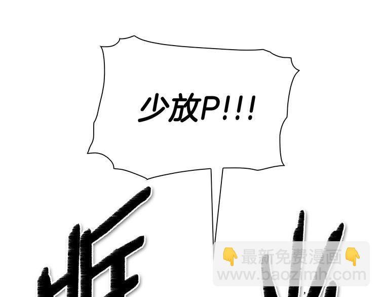 第187话 激情对线进行中59
