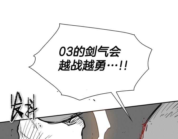 第187话 激情对线进行中63