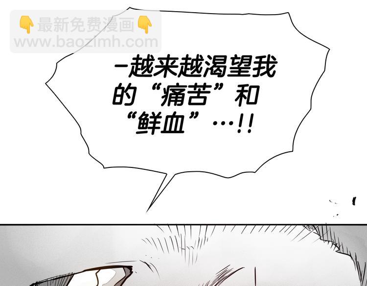 第187话 激情对线进行中69
