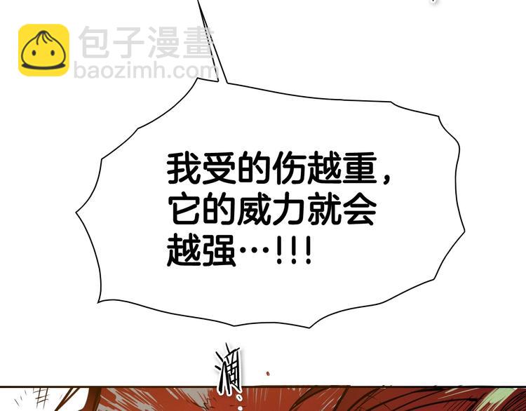 第187话 激情对线进行中71