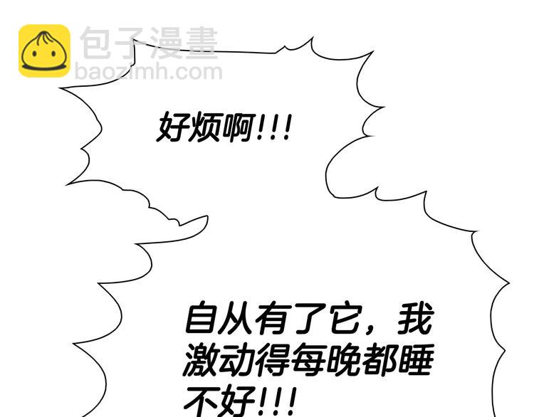 第187话 激情对线进行中73