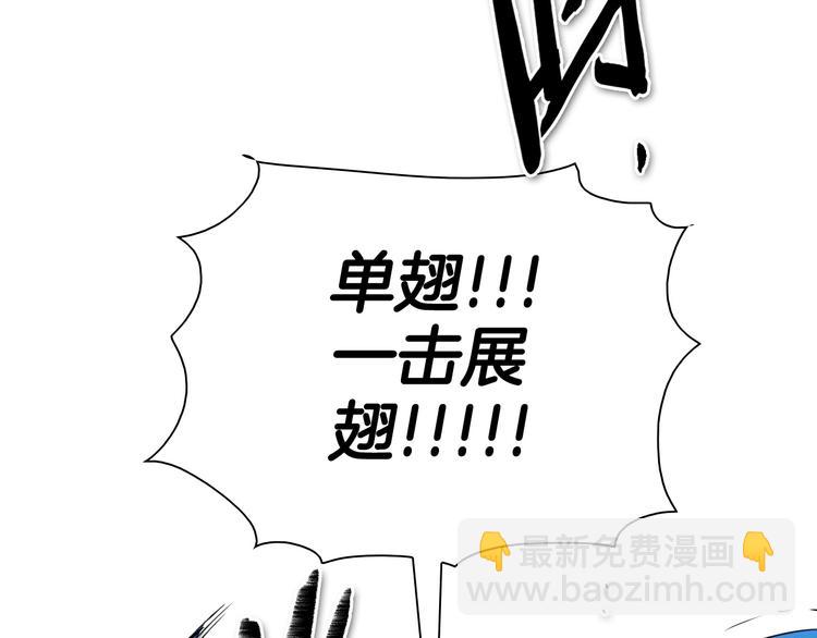 第187话 激情对线进行中76