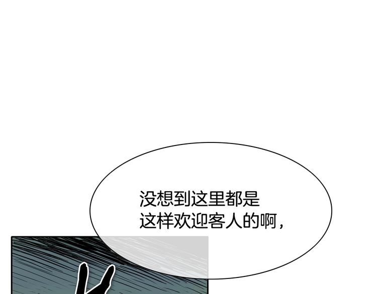 第188话 快逃0
