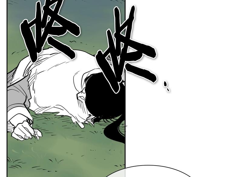 第188话 快逃1