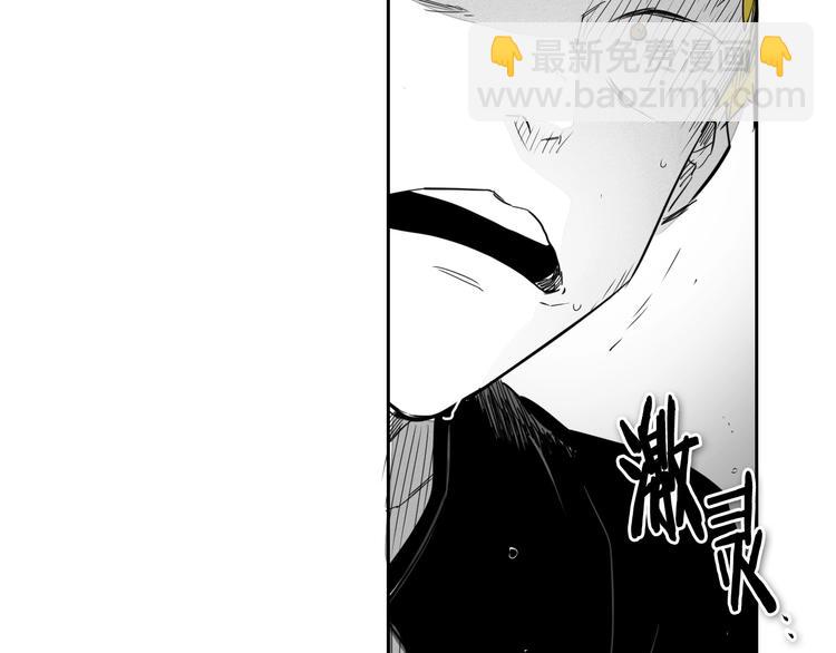 第188话 快逃100