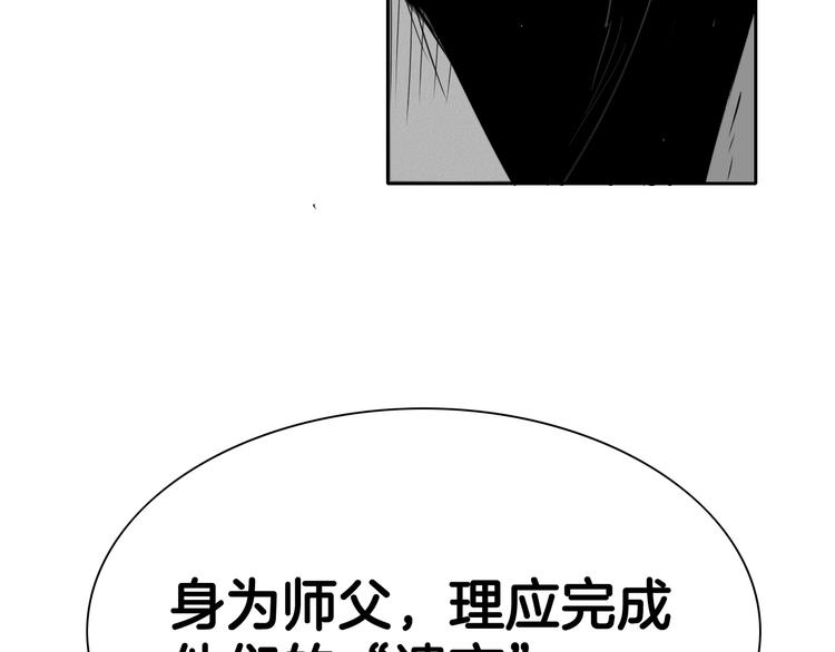 第188话 快逃101