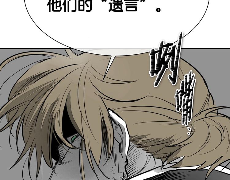 第188话 快逃106