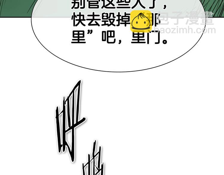 第188话 快逃108