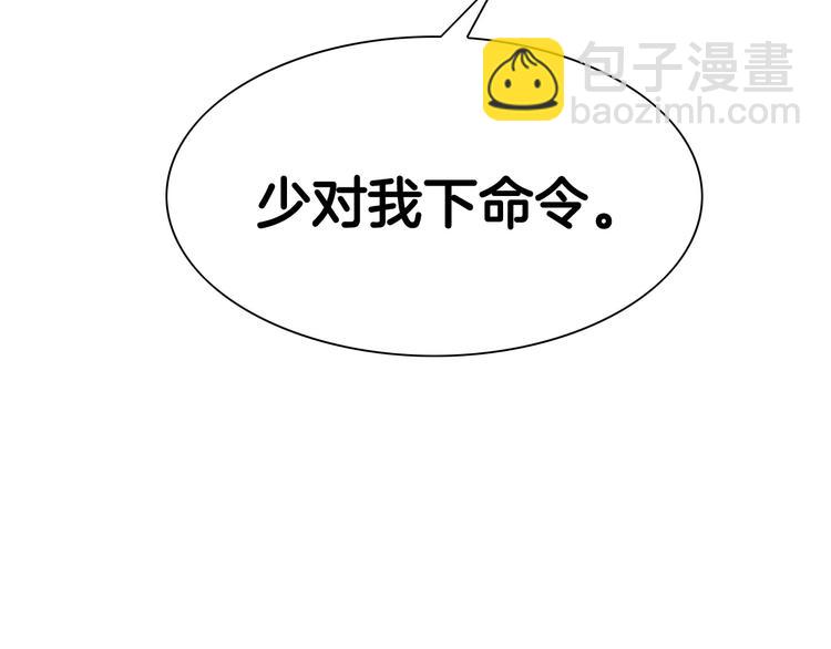 第188话 快逃115