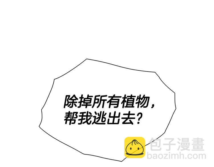 第188话 快逃119