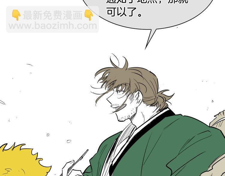 第188话 快逃12