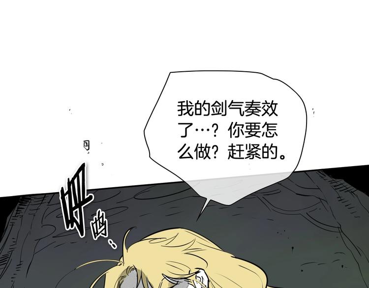 第188话 快逃121
