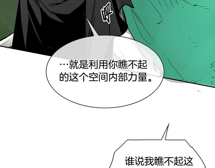 第188话 快逃123