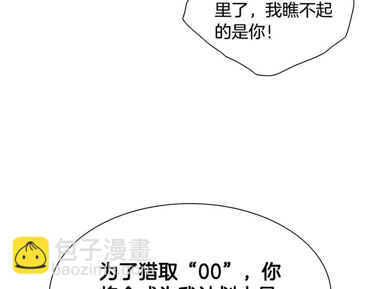 第188话 快逃124