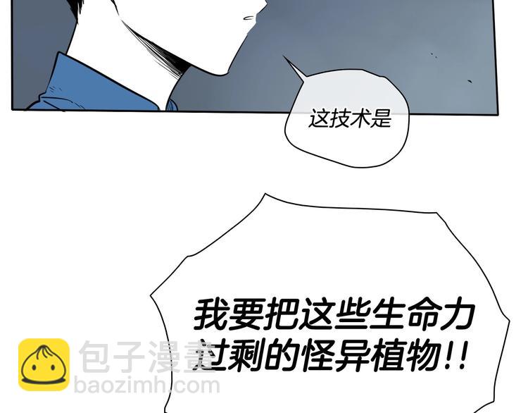 第188话 快逃128