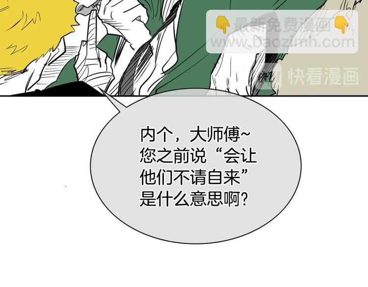 第188话 快逃13
