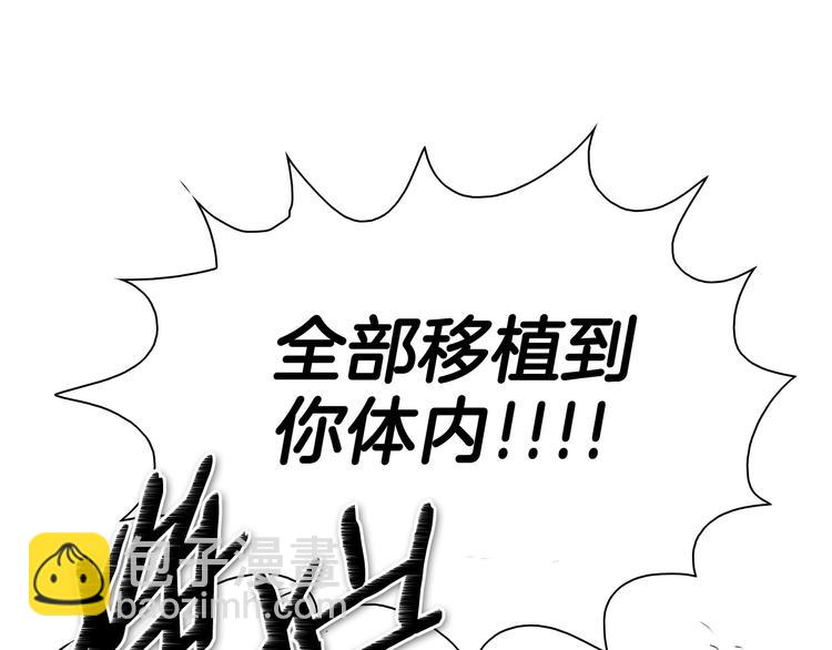 第188话 快逃130