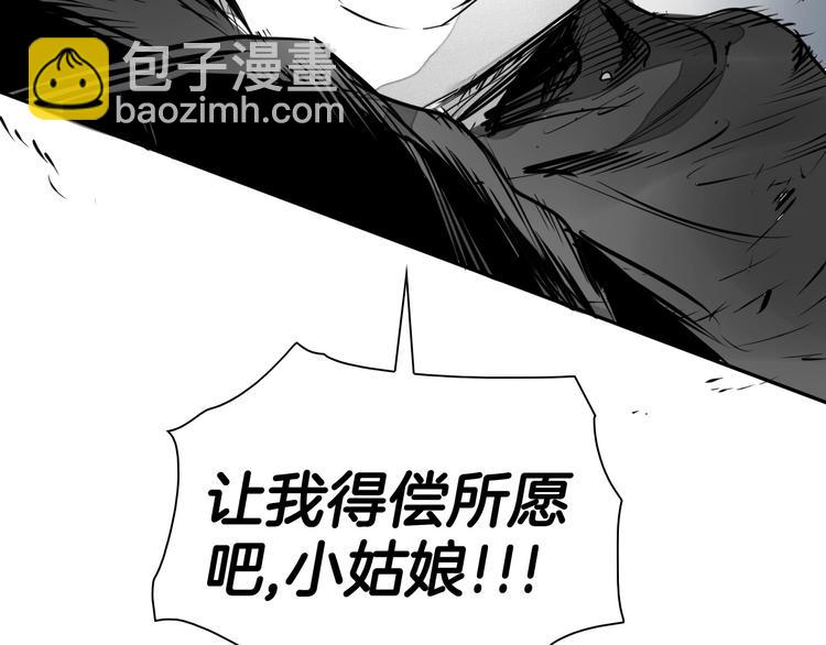 第188话 快逃132
