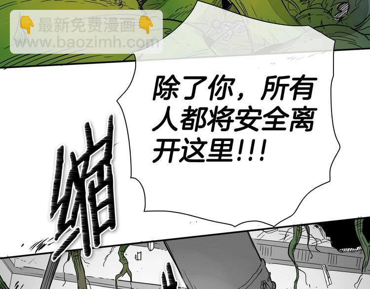 第188话 快逃134