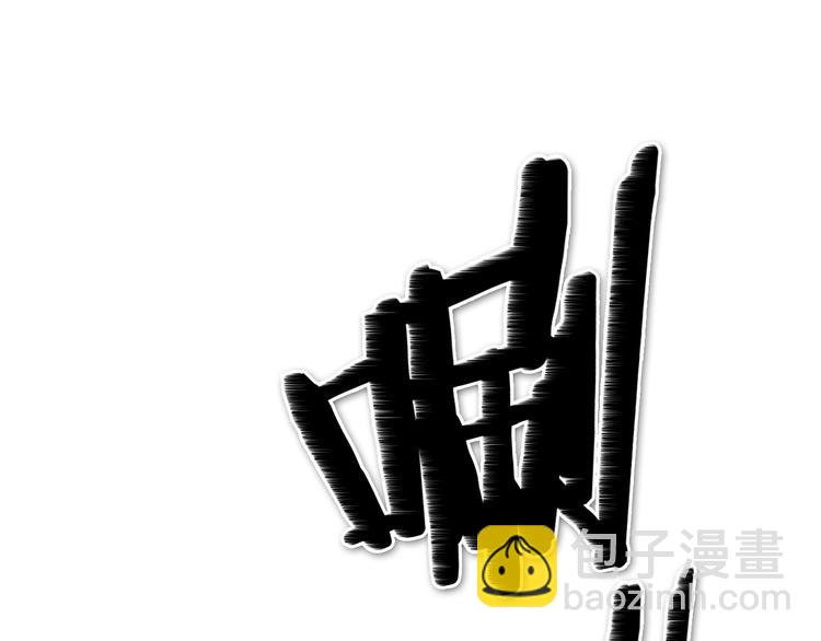 第188话 快逃137