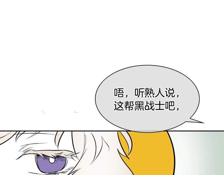 第188话 快逃14