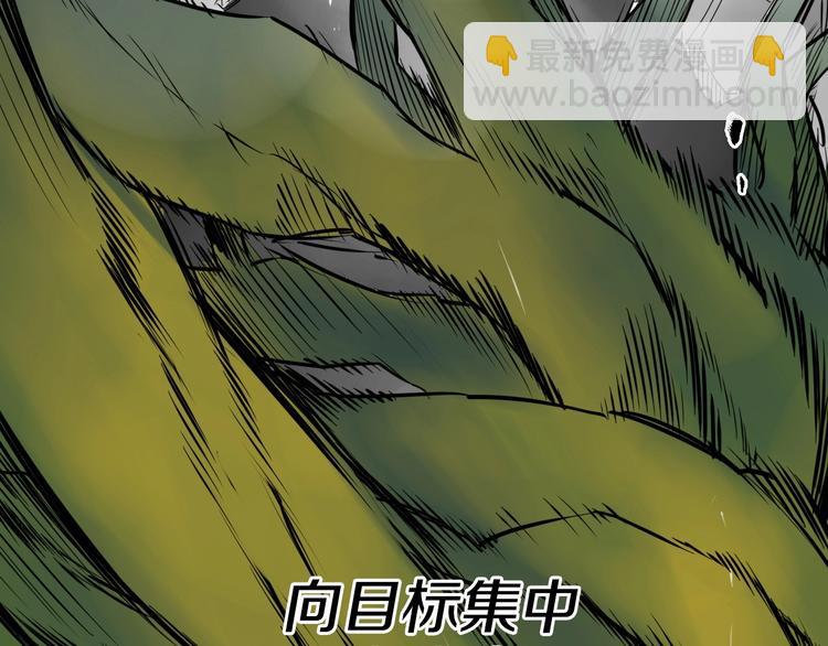 第188话 快逃140