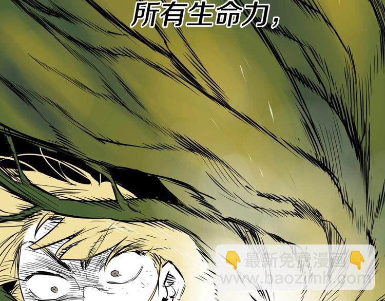 第188话 快逃141
